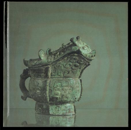 2528. XXIXe antiekbeurs van België