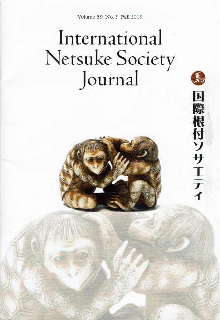 299. International Netsuke Society Journal 