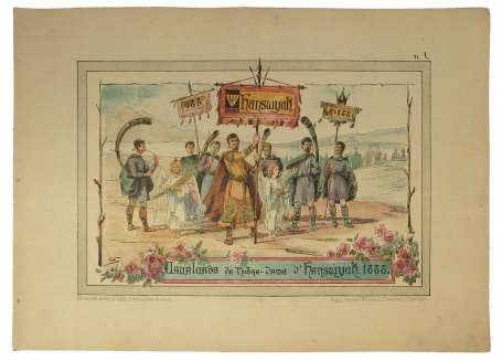 Litho van de Belgische kunstenaar Leo De Pape