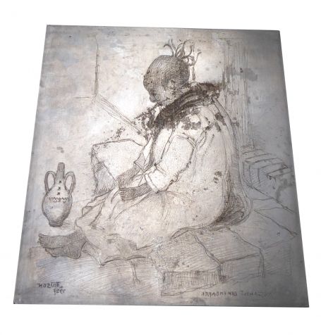 etching plate Messahout