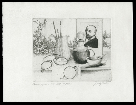 Herinneringen +1928-1978 90/100