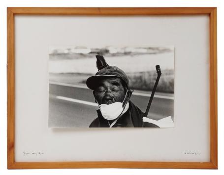 Foto, Japan May 17 1981