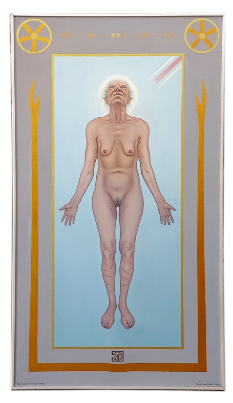 Ka (requiem voor mijn moeder) 2012