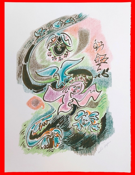 Litho van André Masson